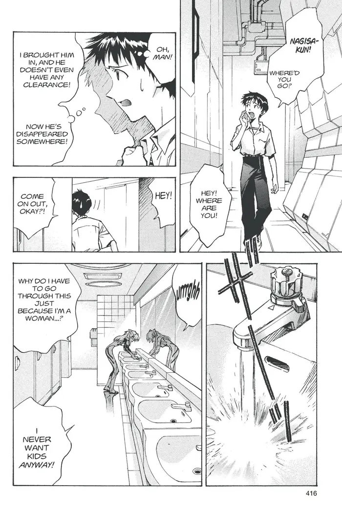 Neon Genesis Evangelion Chapter 58 image 12_optimized